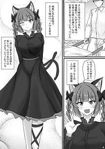 Page 3: 002.jpg | Chireiden Suiminkan Kiroku vol.2 | View Page!