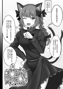 Page 9: 008.jpg | Chireiden Suiminkan Kiroku vol.2 | View Page!