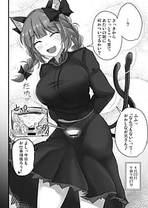 Page 11: 010.jpg | Chireiden Suiminkan Kiroku vol.2 | View Page!