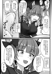 Page 12: 011.jpg | Chireiden Suiminkan Kiroku vol.2 | View Page!