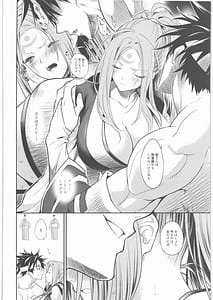 Page 3: 002.jpg | Chirinutomoyoshi | View Page!