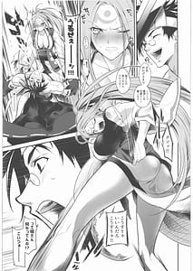 Page 4: 003.jpg | Chirinutomoyoshi | View Page!