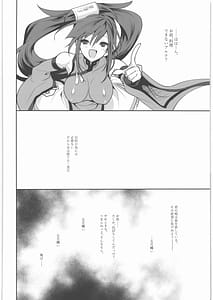 Page 7: 006.jpg | Chirinutomoyoshi | View Page!