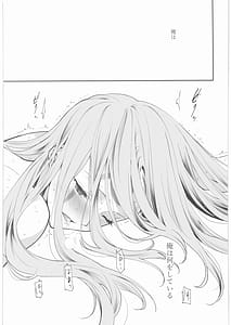 Page 8: 007.jpg | Chirinutomoyoshi | View Page!