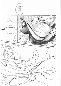 Page 10: 009.jpg | Chirinutomoyoshi | View Page!