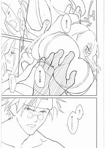 Page 12: 011.jpg | Chirinutomoyoshi | View Page!