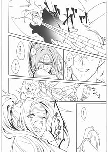 Page 13: 012.jpg | Chirinutomoyoshi | View Page!