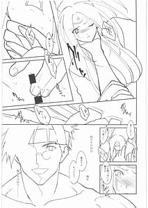 Page 14: 013.jpg | Chirinutomoyoshi | View Page!