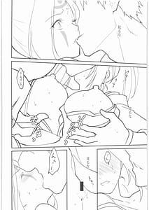 Page 15: 014.jpg | Chirinutomoyoshi | View Page!