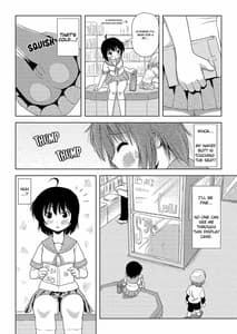 Page 7: 006.jpg | Chiru Roshutsu 3 | View Page!