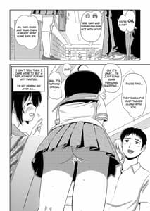 Page 13: 012.jpg | Chiru Roshutsu 3 | View Page!