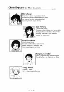 Page 3: 002.jpg | Chiru Roshutsu 5 Omake | View Page!