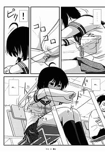 Page 8: 007.jpg | Chiru Roshutsu 9 | View Page!