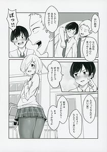 Page 3: 002.jpg | Chisa-taso to Asobo | View Page!