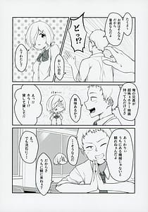 Page 5: 004.jpg | Chisa-taso to Asobo | View Page!