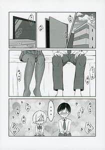 Page 7: 006.jpg | Chisa-taso to Asobo | View Page!