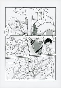 Page 11: 010.jpg | Chisa-taso to Asobo | View Page!