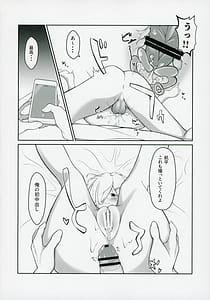 Page 13: 012.jpg | Chisa-taso to Asobo | View Page!