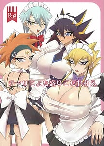 Read Chisa Nyota Mori Kodane Ae