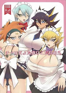 Page 1: 000.jpg | Chisa Nyota Mori Kodane Ae | View Page!