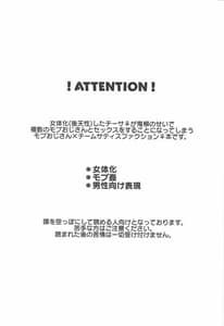 Page 2: 001.jpg | Chisa Nyota Mori Kodane Ae | View Page!