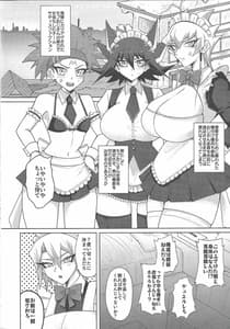 Page 3: 002.jpg | Chisa Nyota Mori Kodane Ae | View Page!