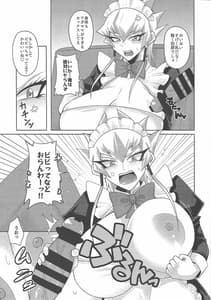 Page 10: 009.jpg | Chisa Nyota Mori Kodane Ae | View Page!