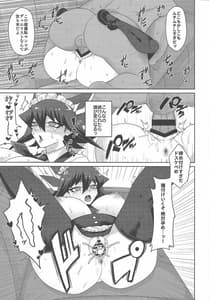 Page 16: 015.jpg | Chisa Nyota Mori Kodane Ae | View Page!