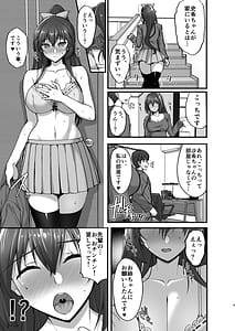 Page 9: 008.jpg | Chishojo Fuuki Iin no Minna ni Ienai Inbi na Onegai -Soushuuhen II- | View Page!