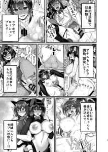 Page 5: 004.jpg | Chishojo Fuuki Iin no Minna ni Ienai Inbi na Onegai 6-Inwai Mama ni Shikumareshi Dosukebe Oyako Don- | View Page!