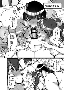 Page 4: 003.jpg | Chishojo Fuuki Iin no Minna ni Ienai Inbi na Onegai 8 | View Page!