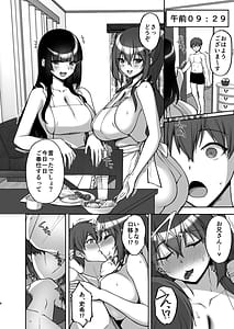 Page 8: 007.jpg | Chishojo Fuuki Iin no Minna ni Ienai Inbi na Onegai 8 | View Page!