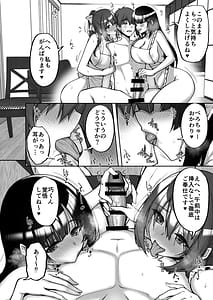Page 10: 009.jpg | Chishojo Fuuki Iin no Minna ni Ienai Inbi na Onegai 8 | View Page!