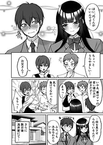 Page 4: 003.jpg | Chishojo Fuuki Iin no Minna ni Ienai Inbi na Onegai 9 Harabote Harem 4P to Sogyoushiki no Himitsu SEX | View Page!