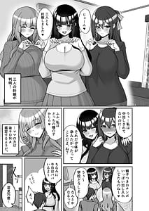 Page 5: 004.jpg | Chishojo Fuuki Iin no Minna ni Ienai Inbi na Onegai 9 Harabote Harem 4P to Sogyoushiki no Himitsu SEX | View Page!