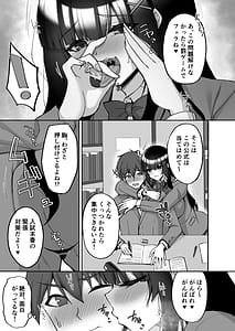 Page 9: 008.jpg | Chishojo Fuuki Iin no Minna ni Ienai Inbi na Onegai 9 Harabote Harem 4P to Sogyoushiki no Himitsu SEX | View Page!