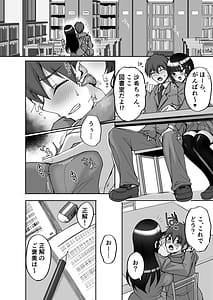 Page 10: 009.jpg | Chishojo Fuuki Iin no Minna ni Ienai Inbi na Onegai 9 Harabote Harem 4P to Sogyoushiki no Himitsu SEX | View Page!