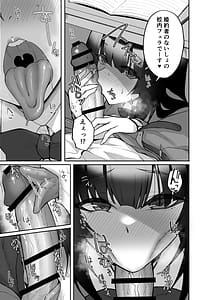 Page 11: 010.jpg | Chishojo Fuuki Iin no Minna ni Ienai Inbi na Onegai 9 Harabote Harem 4P to Sogyoushiki no Himitsu SEX | View Page!