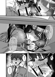 Page 12: 011.jpg | Chishojo Fuuki Iin no Minna ni Ienai Inbi na Onegai 9 Harabote Harem 4P to Sogyoushiki no Himitsu SEX | View Page!