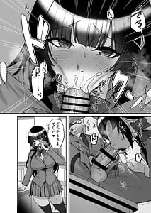 Page 14: 013.jpg | Chishojo Fuuki Iin no Minna ni Ienai Inbi na Onegai 9 Harabote Harem 4P to Sogyoushiki no Himitsu SEX | View Page!