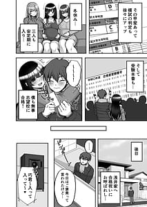 Page 16: 015.jpg | Chishojo Fuuki Iin no Minna ni Ienai Inbi na Onegai 9 Harabote Harem 4P to Sogyoushiki no Himitsu SEX | View Page!