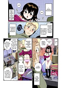 Page 2: 001.jpg | Chitchai kanojo senchi no ana o kitsukitsu ksokupisuton! Omake | View Page!