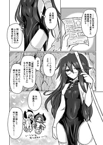 Page 3: 002.jpg | Chitei Doukutsu ni Saku Hana | View Page!