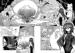 Page 5: 004.jpg | Chitei Doukutsu ni Saku Hana | View Page!