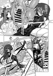 Page 9: 008.jpg | Chitei Doukutsu ni Saku Hana | View Page!