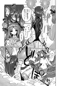 Page 15: 014.jpg | Chitei Doukutsu ni Saku Hana | View Page!