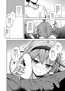 Page 7: 006.jpg | Chitengoku Soushuuhen | View Page!