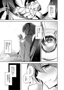 Page 10: 009.jpg | Chitengoku Soushuuhen | View Page!