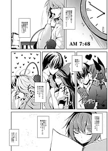 Page 11: 010.jpg | Chitengoku Soushuuhen | View Page!