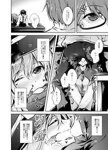 Page 15: 014.jpg | Chitengoku Soushuuhen | View Page!